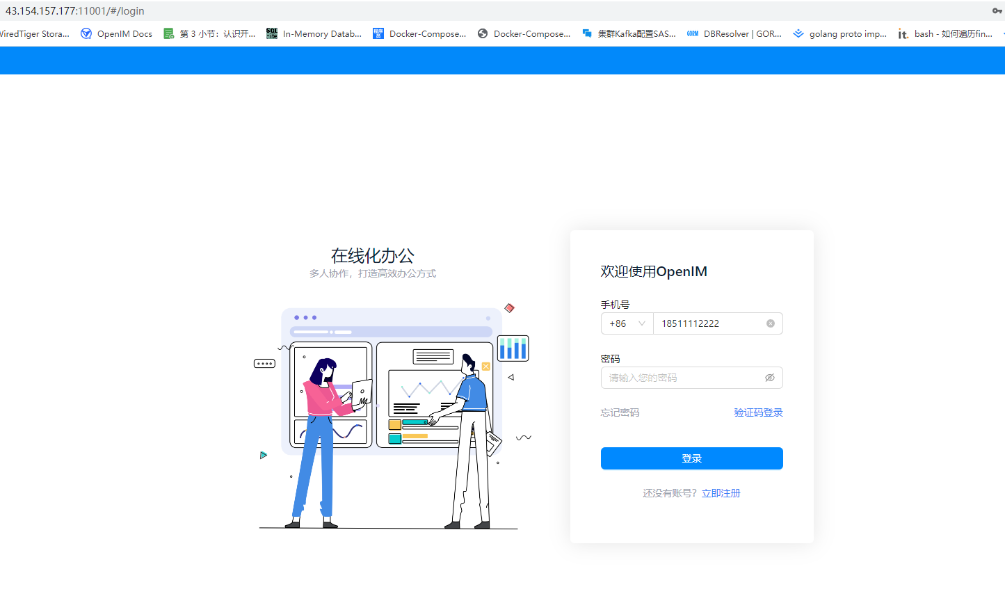 PC Web interface